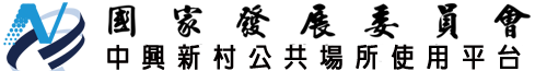 回首頁